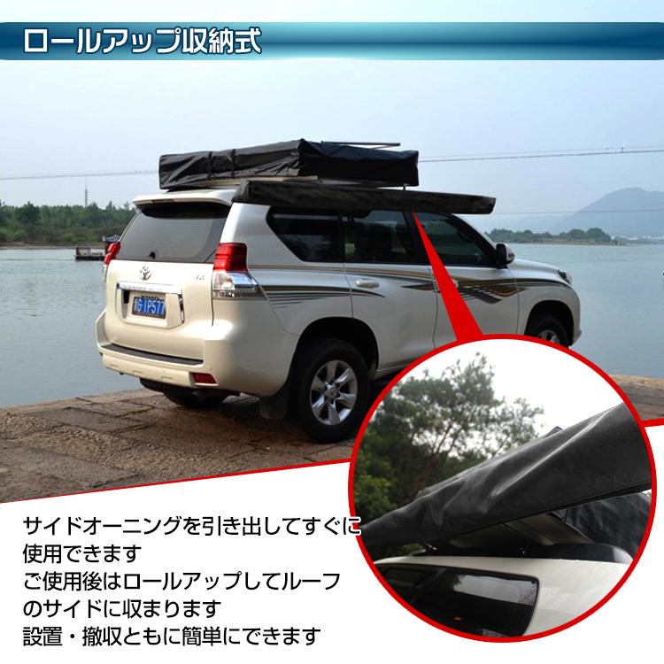 カーサイドタープ 車タープ サイドテント キャンプ テント 車用 オーニング サイドタープ カーサイドオーニング ロール タープテント 日よけ 簡単設営 庭 od313｜akaneashop｜03