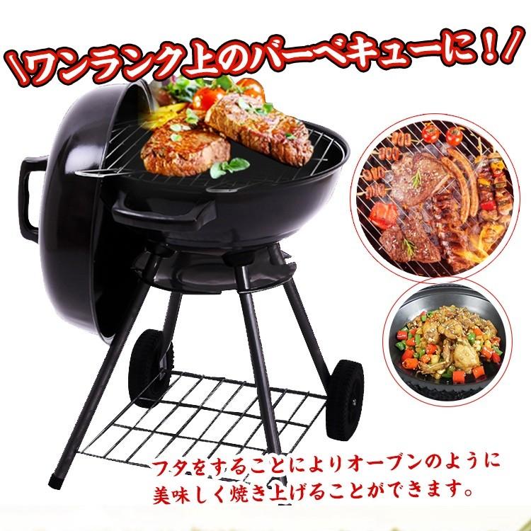 バーベキューコンロ バーベキュー用 バーベキューグリル コンロ 蓋付き 丸型 燻製器 スモーク qグリル キャンプ アウトドア Od318 アカネa Shop Paypayモール店 通販 Paypayモール
