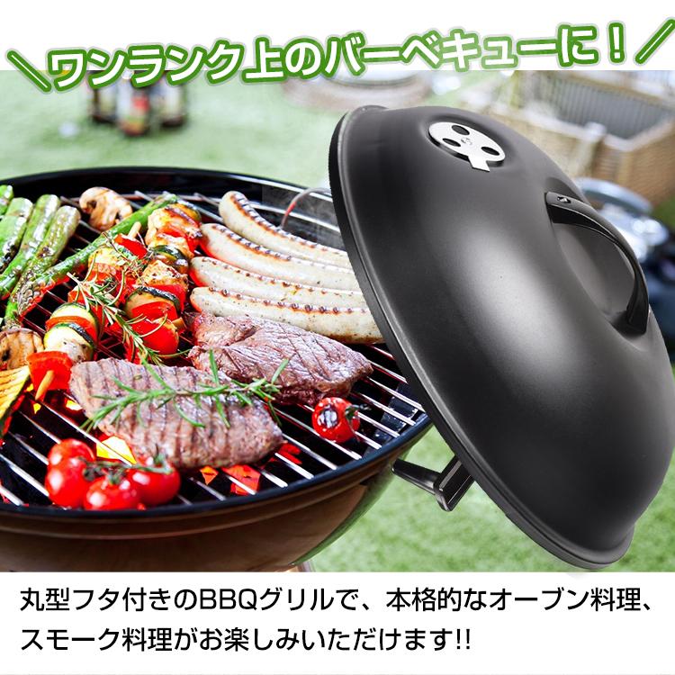 バーベキューコンロ ステーキ バーベキューグリル コンロ 蓋付き 丸型 燻製器 スモーク 薪 ストーブ BBQ グリル キャンプ アウトドア 焚き火 炭焼き お花見｜akaneashop｜02