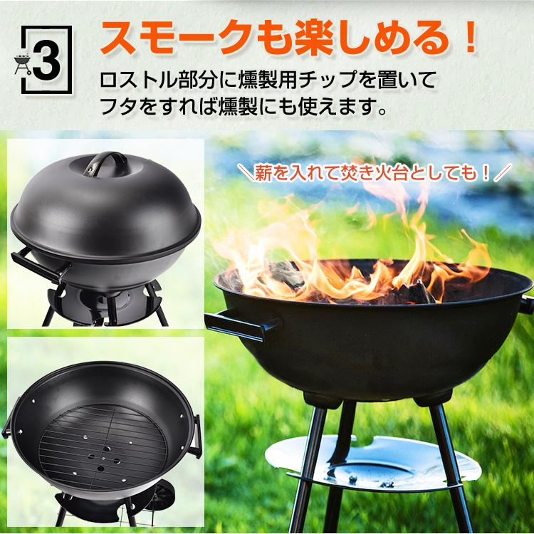 バーベキューコンロ ステーキ バーベキューグリル コンロ 蓋付き 丸型 燻製器 スモーク 薪 ストーブ BBQ グリル キャンプ アウトドア 焚き火 炭焼き お花見｜akaneashop｜05