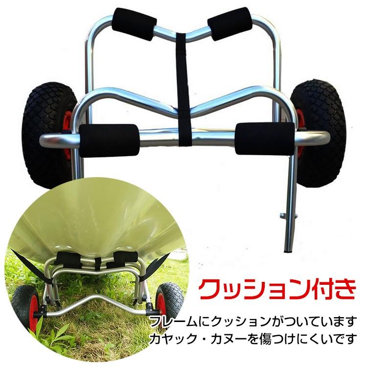 カヤック カート ドーリー キャリー 台車 カヌー ボート カヤック カート ドーリー キャリー 台車 カヌー ボート