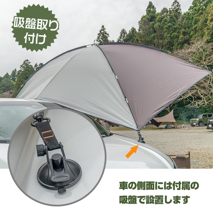 ほぼ新品　カーサイドタープ　タープ Amazon | Geer Top カーサイドタープ 車 タープテント 車用 天幕
