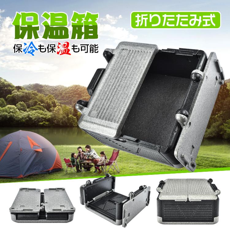クーラーボックス 最強 大型 折りたたみ 折りたたみクーラー クーラーボックス 最強 大型 折りたたみ 折りたたみクーラー