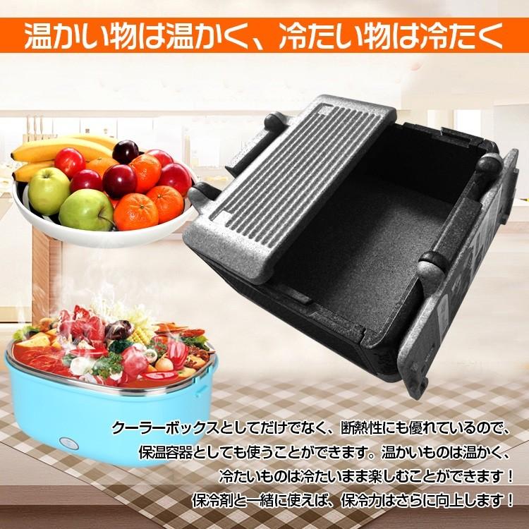 保温箱 クーラーボックス 折りたたみ式 保冷 保温 アウトドア キャンプ用品 収納 Od327 纏買 アカネa Shop Paypayモール店 通販 Paypayモール