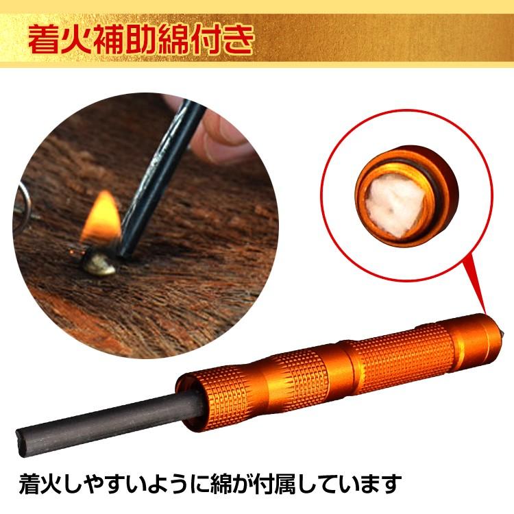 火付け石 着火アイテム Ignition tool アウトドア用品 焚き火 火付け石 着火アイテム Ignition tool アウトドア用品 焚き火