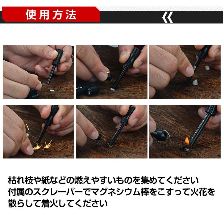 火付け石 着火アイテム Ignition tool アウトドア用品 焚き火 ファイヤースターター 火打ち石 キャンプ サバイバルツール 防災