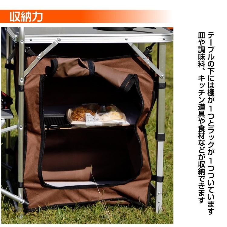 キャンプテーブル 多機能 調理台 軽量 折りたたみ アウトドアテーブル 料理 クッキング 道具 収納 風除け 調理スペース 庭 キャンプ テーブル BBQ  釣り od338｜akaneashop｜05