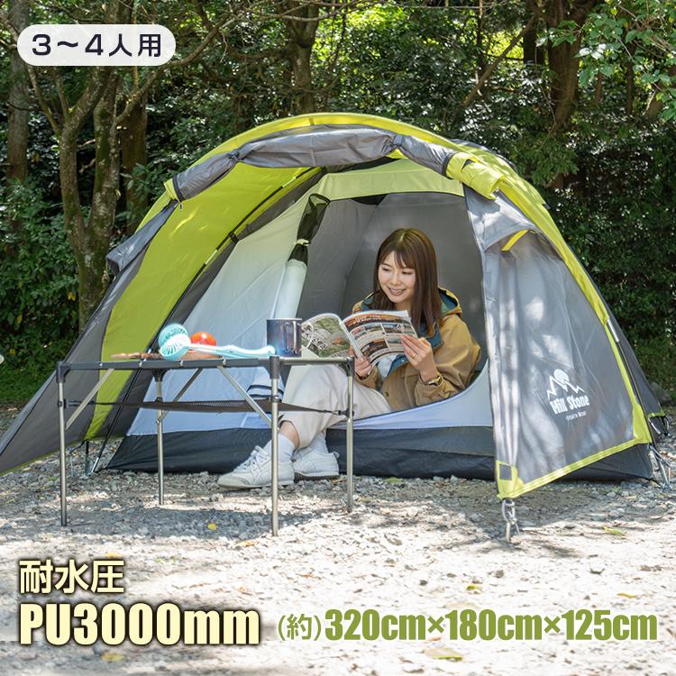 テント 3-4人用 オールインワンテント ドームテント キャンプ ツールームテント フルクローズ 防水 2ルーム 登山テント ソロキャンプテント お花見｜akaneashop