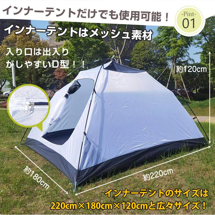 テント 3-4人用 オールインワンテント ドームテント キャンプ ツールームテント フルクローズ 防水 2ルーム 登山テント ソロキャンプテント お花見｜akaneashop｜02