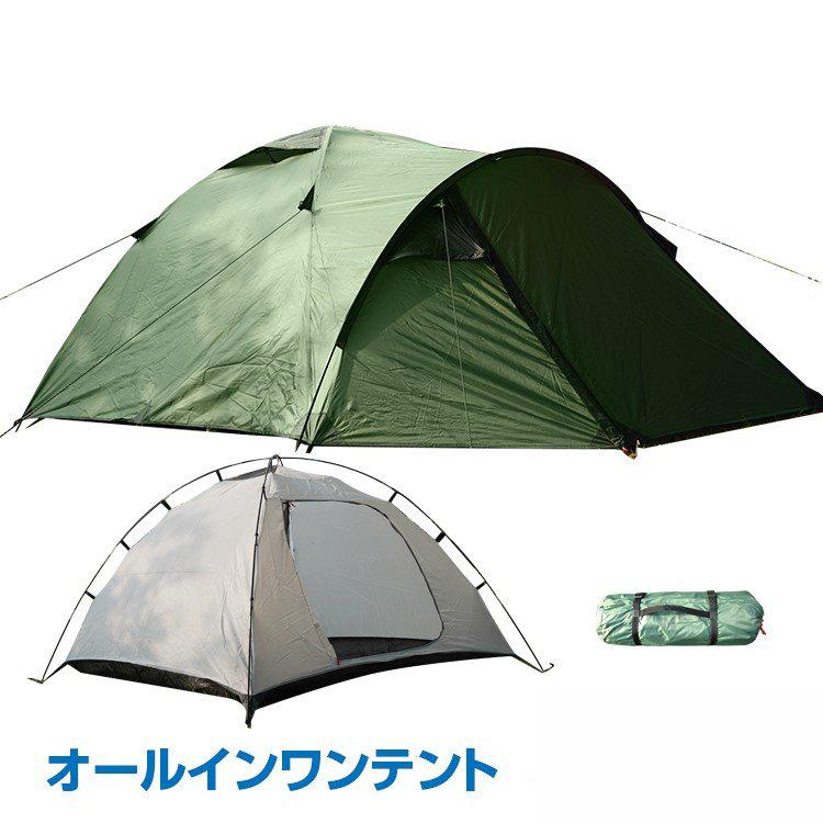 テント 4人用 オールインワン キャンプ 防水 キャンピングテント ファミリー Hill Stone テント 2ルームテント 4人用 ツールームテント