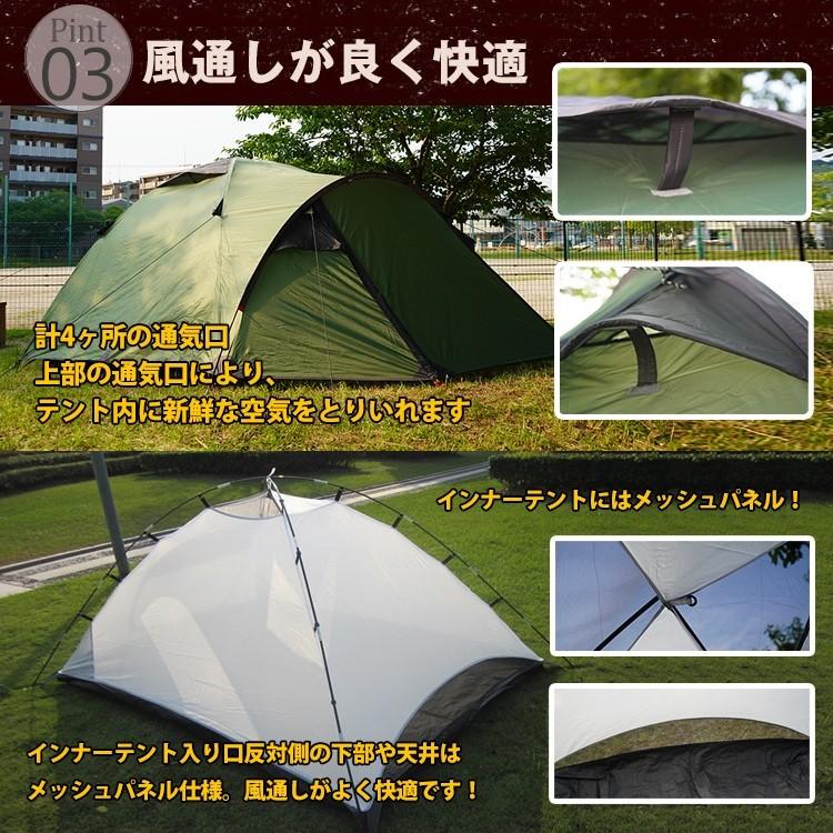 オールインワンテント ドームテント 4人用 キャンピングテント