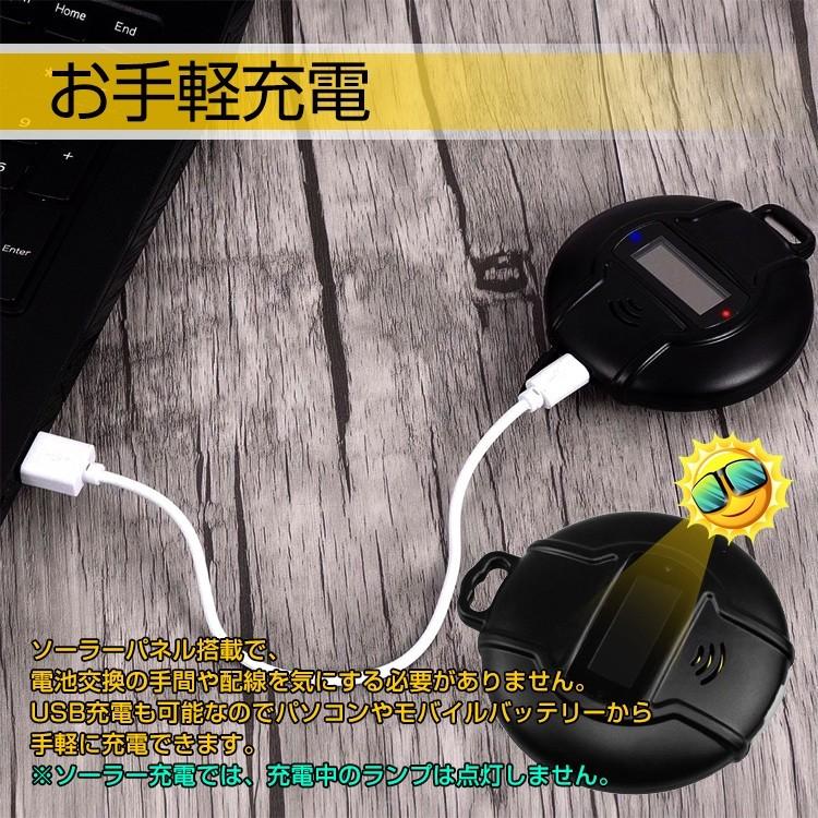 最大58 オフ 蚊よけ機器 虫よけ 超音波 蚊駆除機 害虫駆除 ソーラー Usb充電 方位磁針 屋外 アウトドア 蚊取り Od350 Whitesforracialequity Org