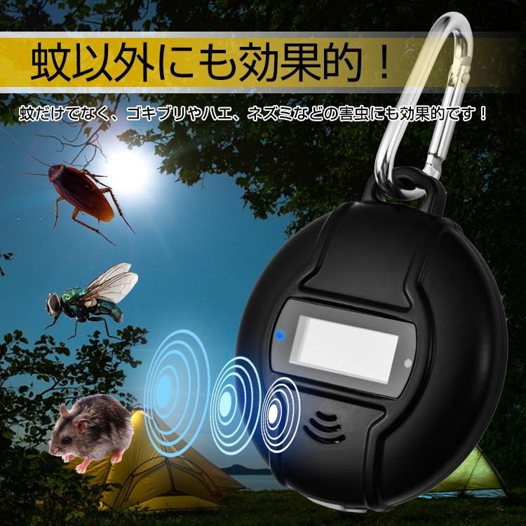 蚊よけ機器 虫よけ 超音波 駆除機 害虫駆除 撃退 ソーラー USB 蚊よけ機器 虫よけ 超音波 駆除機 害虫駆除 撃退 ソーラー USB