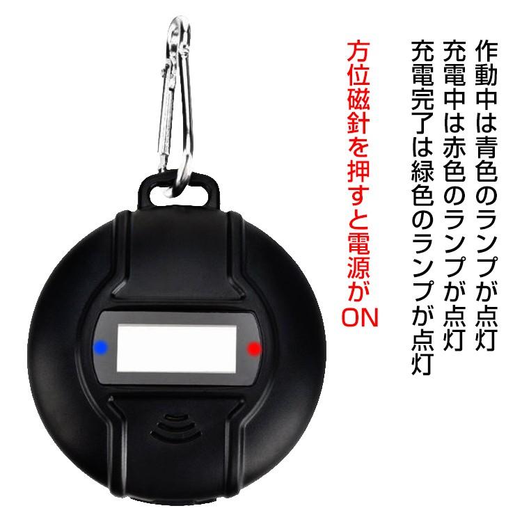 蚊よけ機器 虫よけ 超音波 駆除機 害虫駆除 撃退 ソーラー USB充電