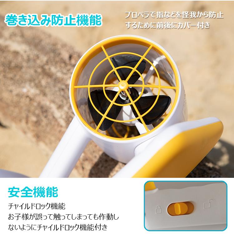 水中スクーター 電動 小型 海 沖縄 スキューバーダイビング