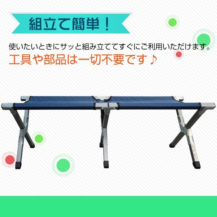 アウトドアベンチ 折りたたみ式 簡易ベンチ 組立て簡単