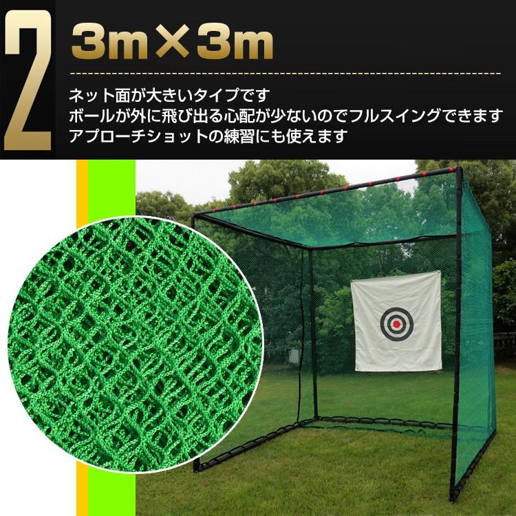 Hill Stone ゴルフ練習ネット ゴルフネット 大型 3m 折りたたみ Hill Stone ゴルフ練習ネット ゴルフネット 大型 3m 折りたたみ