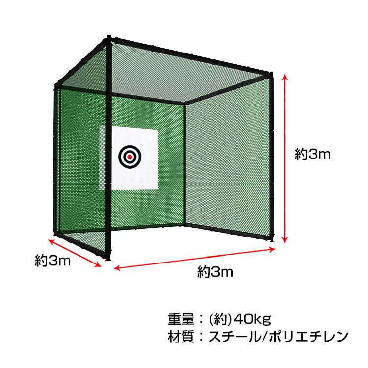 Hill Stone ゴルフ練習ネット ゴルフネット 大型 3m 折りたたみ Hill Stone ゴルフ練習ネット ゴルフネット 大型 3m 折りたたみ