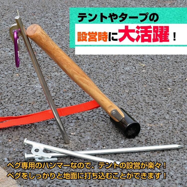 ペグ ハンマー テント 金槌 キャンプ用品 アウトドア イベント 設営 キャンプハンマー ストラップ付き ペグハンマー ペグ抜き アウトドア テント設営 od364｜akaneashop｜02