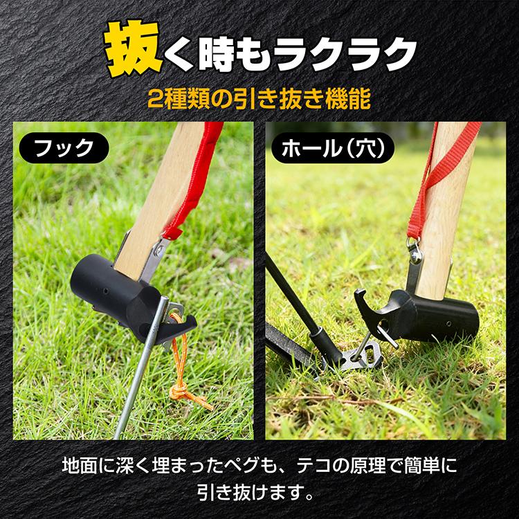 Hill Stone（ヒルストーン） ペグ ハンマー テント 金槌 キャンプ用品
