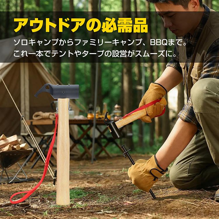 Hill Stone（ヒルストーン） ペグ ハンマー テント 金槌 キャンプ用品