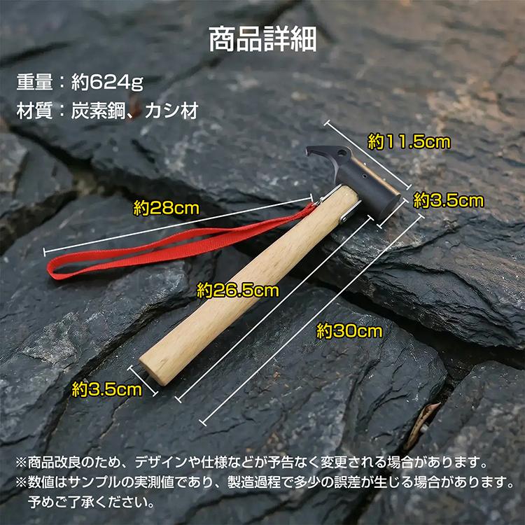 Hill Stone（ヒルストーン） ペグ ハンマー テント 金槌 キャンプ用品