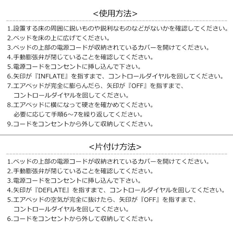 エアーベッド 電動 ダブル 2人用 電動エアーベッド ポンプ付き エアーマット 厚さ44cm 車中泊 キャンプ 軽量 簡易ベッド 防災 マットレス 室内用 来客用 屋外用 | Hill Stone | 13