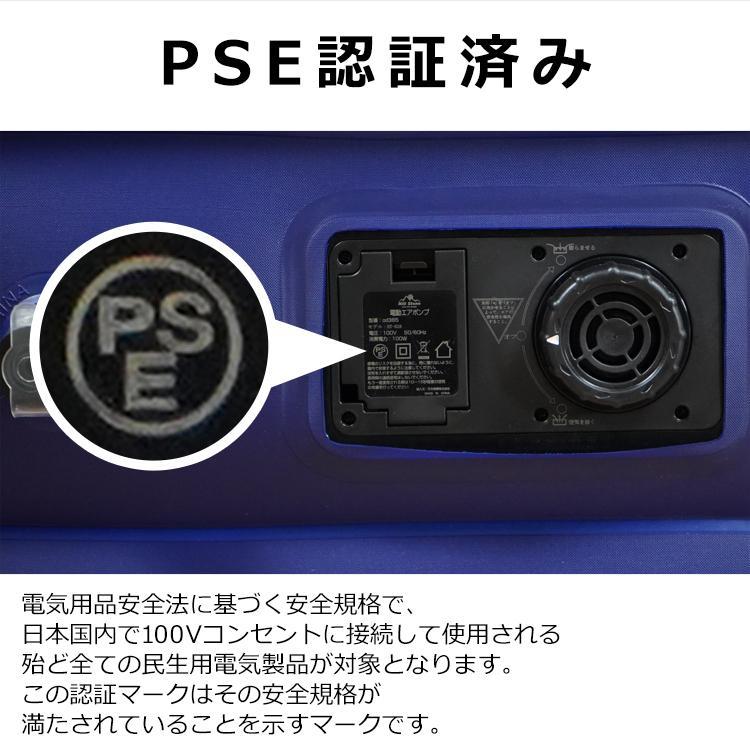 Hill Stone エアーベッド ダブル 2人用 電動エアーベッド 電動 Hill Stone エアーベッド ダブル 2人用 電動エアーベッド 電動