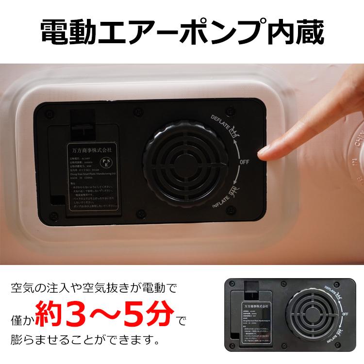 Hill Stone エアーベッド ダブル 2人用 電動エアーベッド 電動 Hill Stone エアーベッド ダブル 2人用 電動エアーベッド 電動
