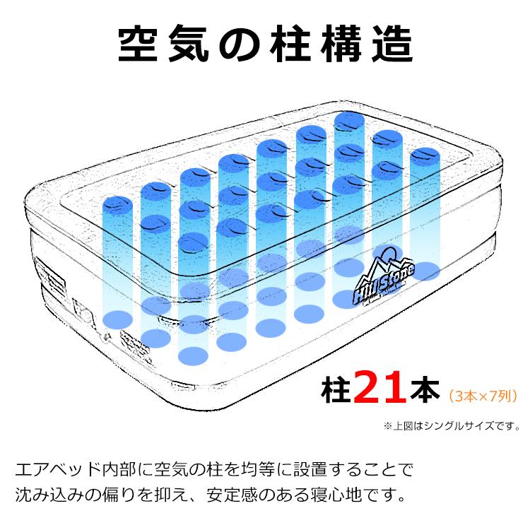 Hill Stone エアーベッド ダブル 2人用 電動エアーベッド 電動 Hill Stone エアーベッド ダブル 2人用 電動エアーベッド 電動
