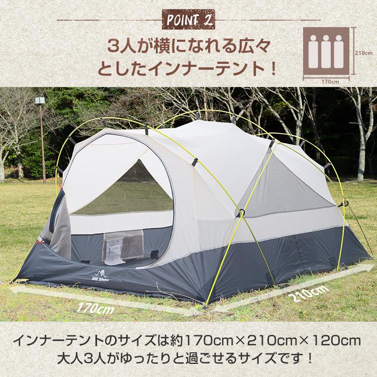 ドームテント 3人用 ツーリング ドーム型 アルミ フレーム 軽量
