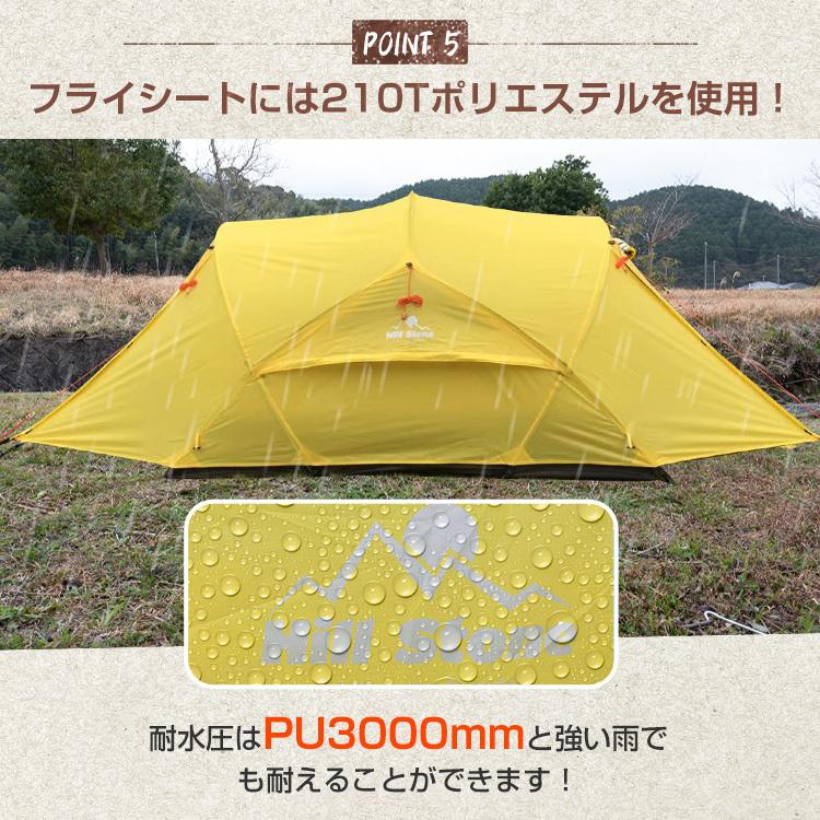 山岳テント イエローとグリーン ドーム型 単品】テント（ソロ・登山用） – Outdoor Path | アウトドア