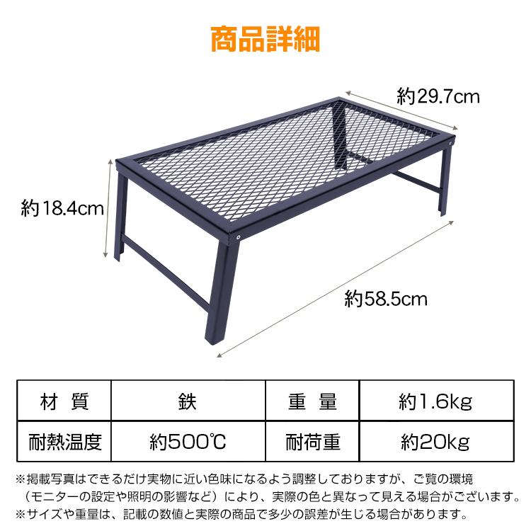 SOUTH FIELD 折りたたみBBQテーブル 125×80cm 焚き火台対応 焚き火台 焚き火 テーブル ソロ おしゃれ キャンプ 折りたたみ