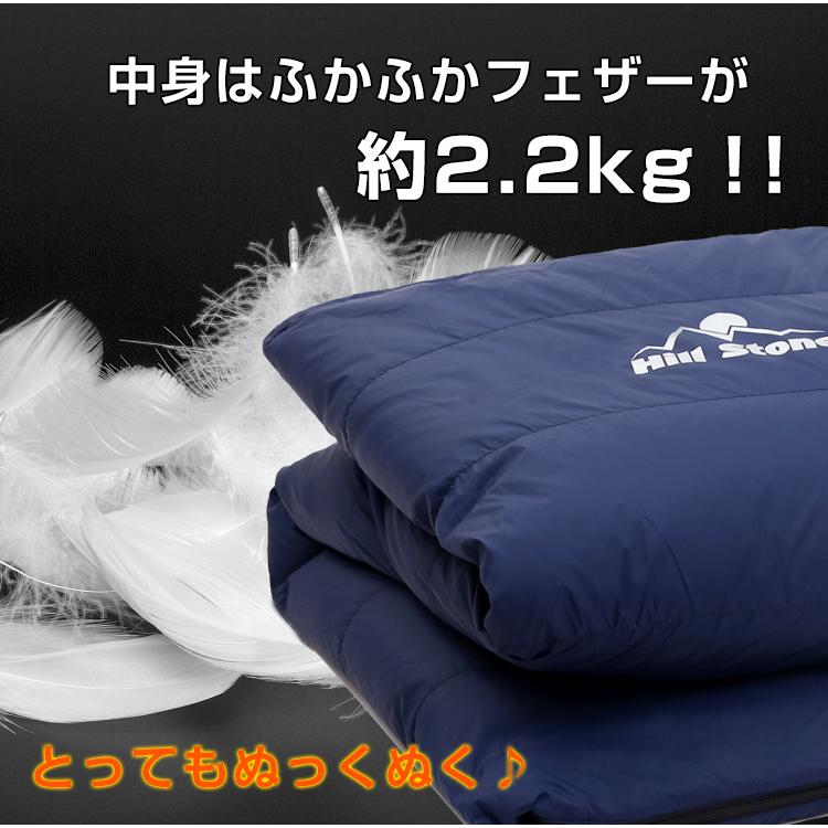 寝袋 2人用 シュラフ 軽量 封筒寝袋 ダブルサイズ 家族用 二人