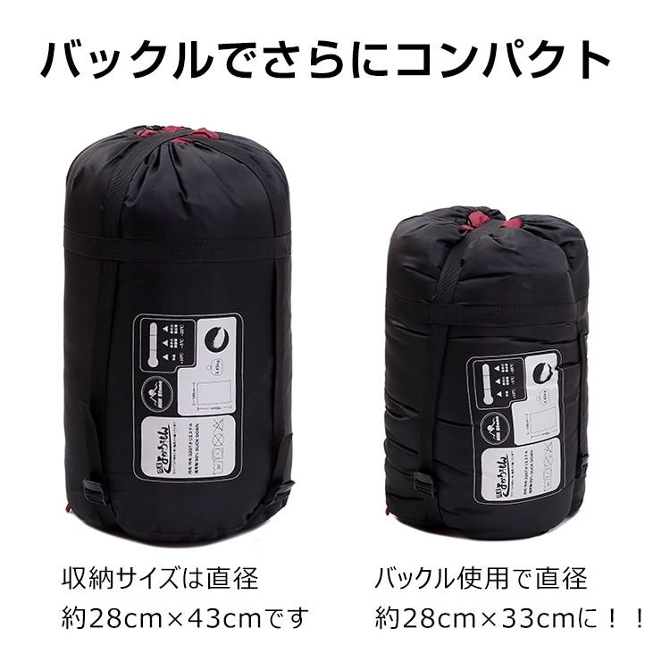 寝袋 2人用 シュラフ 軽量 封筒寝袋 ダブルサイズ 家族用 二人