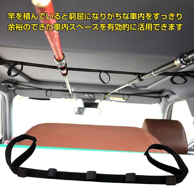 便利グッズ 車 車用品 収納 車載 ロッドケース ロッドホルダー 車載 