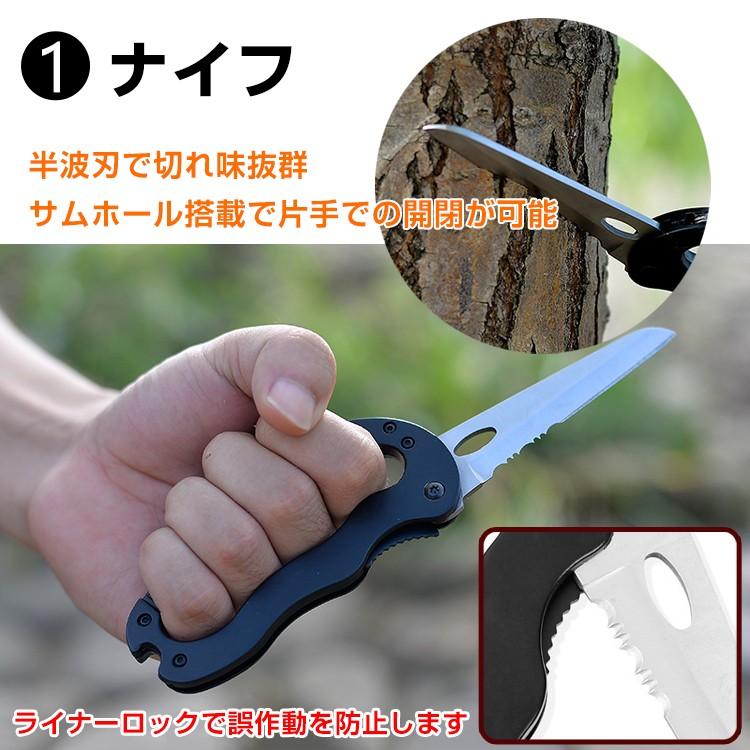アウトドア用多機能シザーナイフ・分離して、ナイフとしても使用可能 老舗ハサミメーカーからナイフとハサミが一体となった