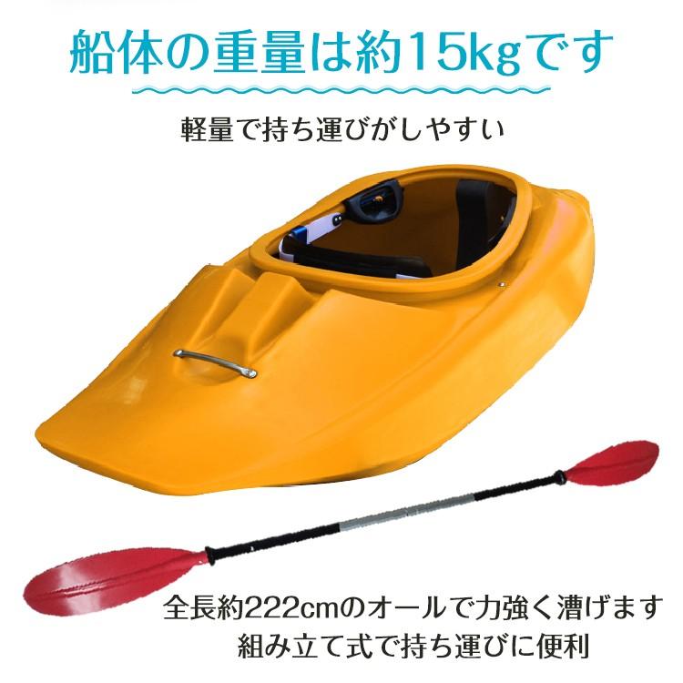 カヤック 大型 パドル 1人用 カヌー 軽量 リバーカヤック ダウンリバー