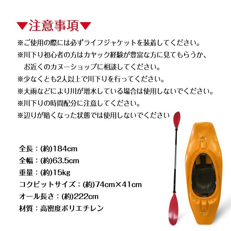 カヤック 大型 パドル 1人用 カヌー 軽量 リバーカヤック ダウンリバー 
