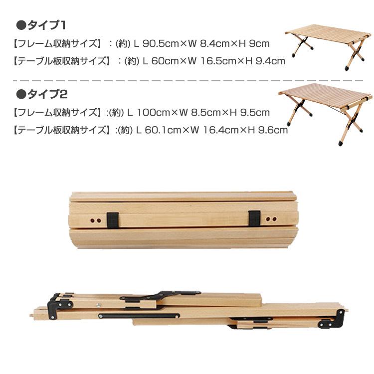 テーブル 折りたたみ レジャー ロール ウッド 90cm 天然木 od391 Hill Stone 折りたたみテーブル ウッドテーブル 90cm 木製