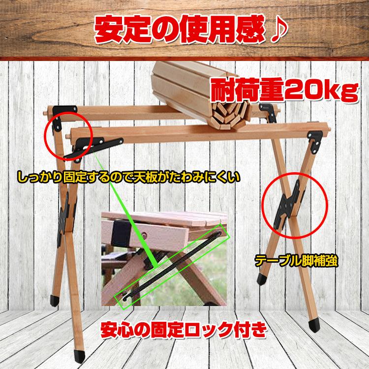 テーブル 折りたたみ ウッドテーブル レジャー 90cm 木製 ロール