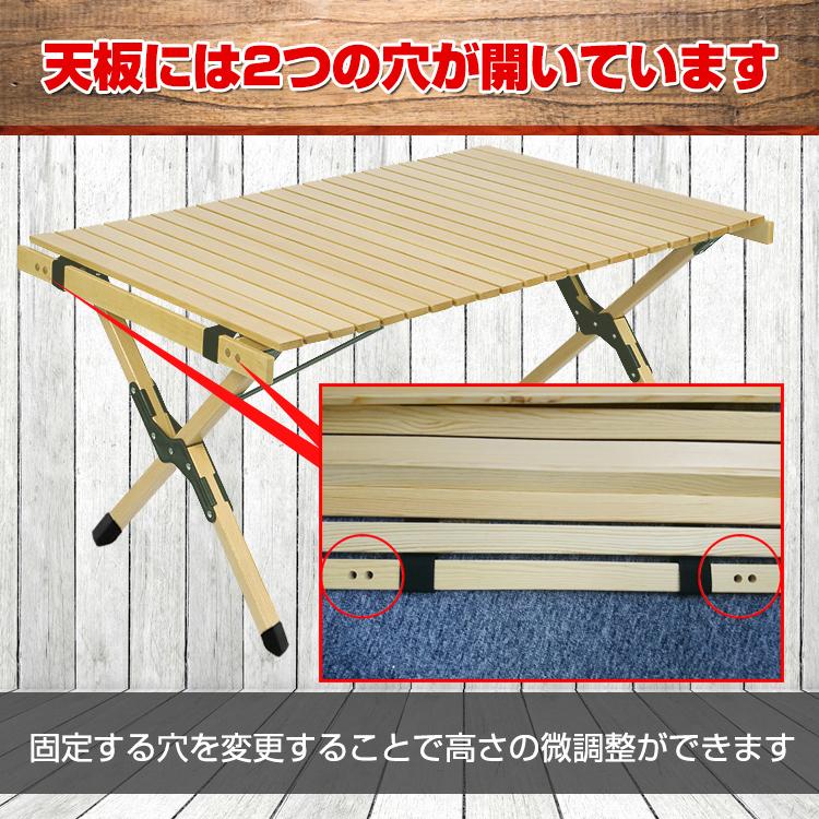 テーブル 折りたたみ ウッドテーブル レジャー 90cm 木製 ロール テーブル 折りたたみ ウッドテーブル レジャー 90cm 木製 ロール