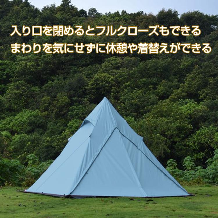 ワンポールテント インナーテント 4人用 軽量 2ルームテント