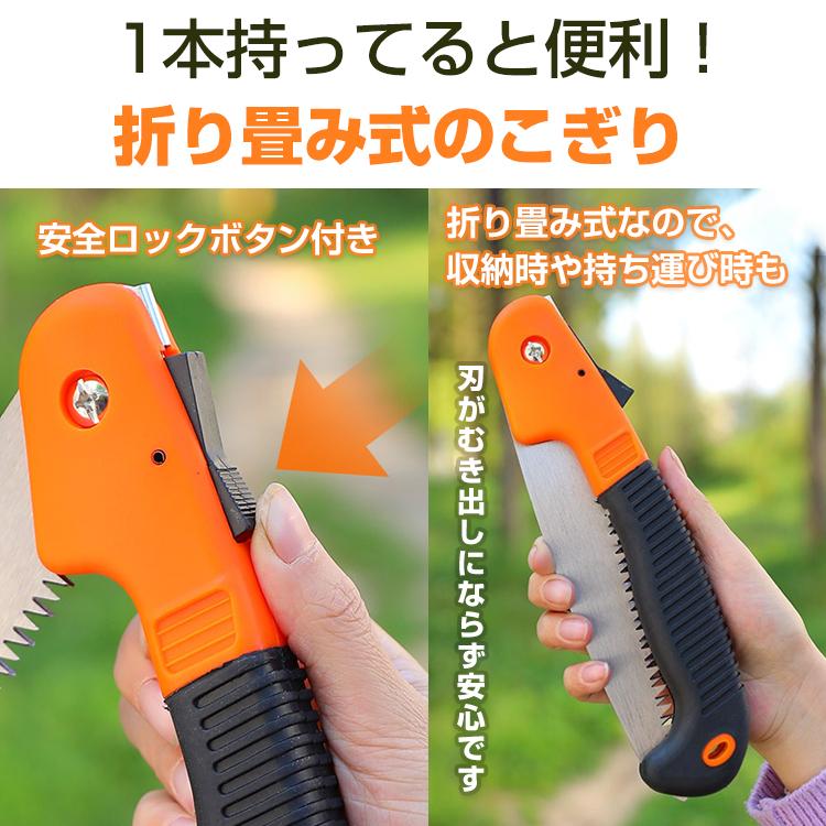 ノコギリ 万能のこぎり 金属切断用のこぎり 多目的ノコギリ のこぎり