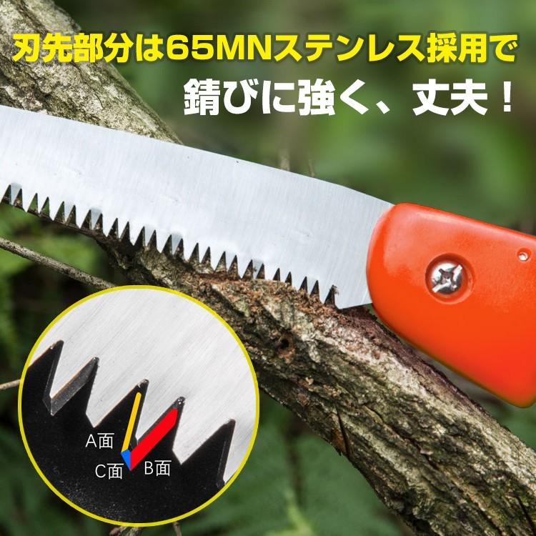 折りたたみ のこぎり ノコギリ 鋸 工具 DIY 小型 粗大ゴミ 解体木材 プラスチック カーペット 切断 安全ロック 枝切り 焚き火 軽量 ツール キャンプ od402｜akaneashop｜05