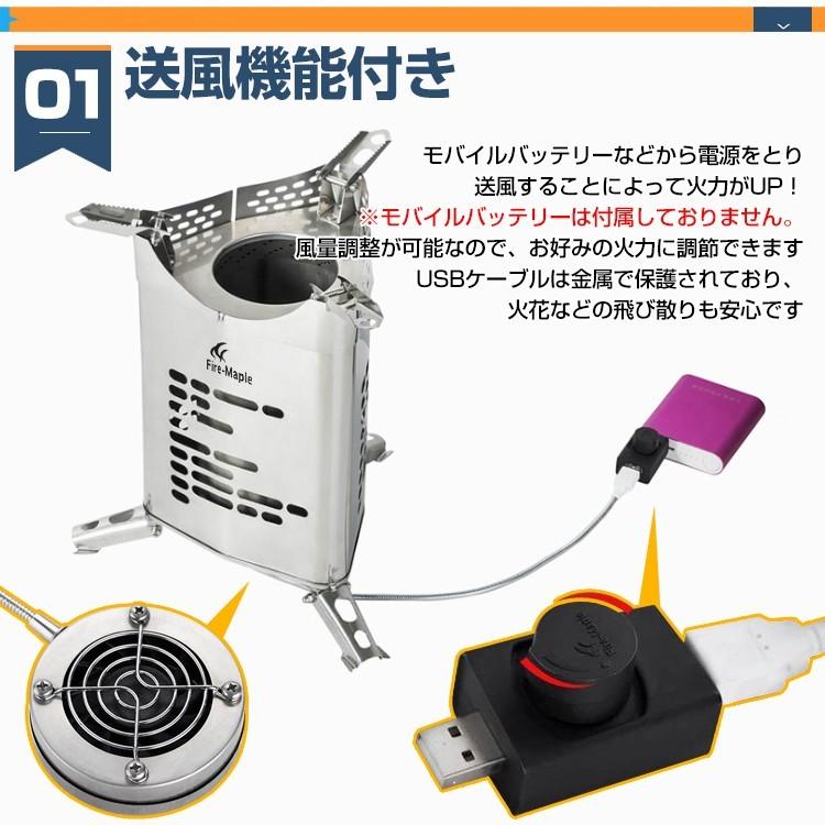 ストーブ キャンプ 焚き火 送風 風量調整 USB ステンレス  od405 キャンプストーブ 焚き火 送風 風量 調整 USB ステンレス 五徳