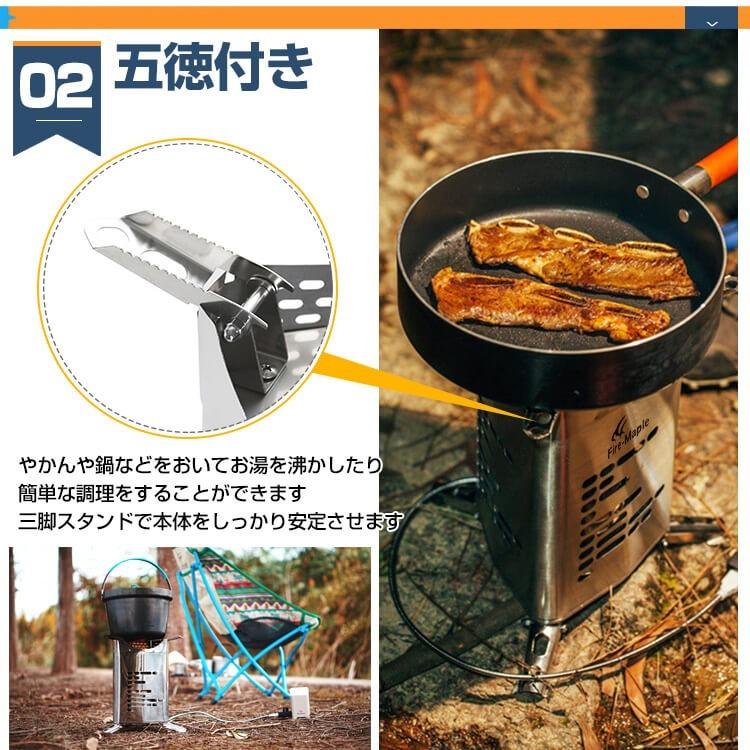 ストーブ キャンプ 焚き火 送風 風量調整 USB ステンレス  od405 キャンプストーブ 焚き火 送風 風量 調整 USB ステンレス 五徳