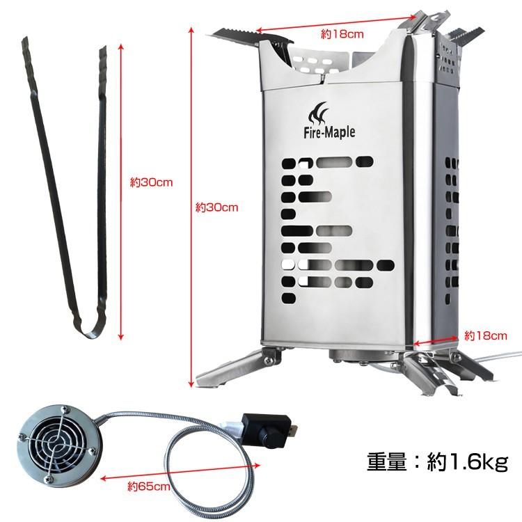 ストーブ キャンプ 焚き火 送風 風量調整 USB ステンレス  od405 キャンプストーブ 焚き火 送風 風量 調整 USB ステンレス 五徳