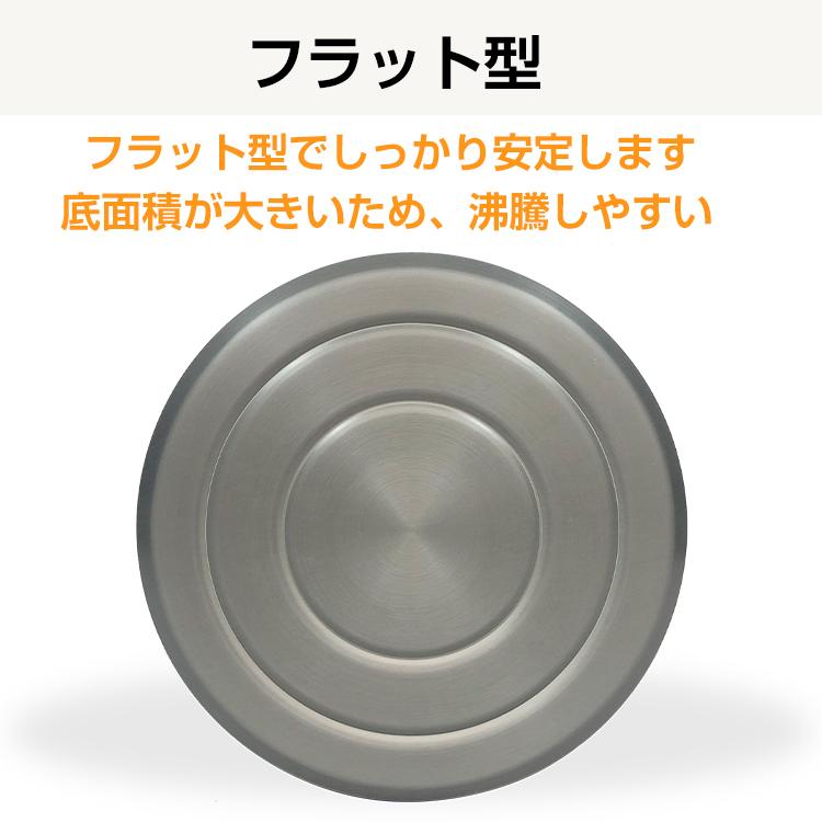 アウトドア キャンピング ケトル やかん アルミ 軽量 1.1L フラット型 収納袋付 沸騰 お湯 沸かす 防錆 釣り ケトル本体 登山 家庭 便利 ソロ キャンプ場 od406｜akaneashop｜05