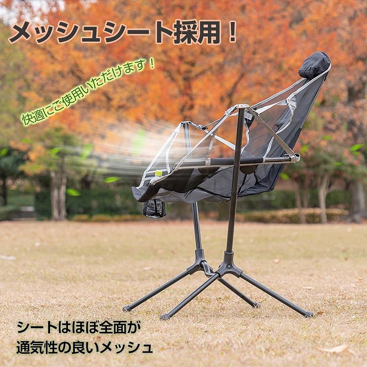 【人気商品】ハンモックチェア アウトドアチェア ロッキングチェア12-6-6 楽天市場】【マラソン☆P5倍+20%OFFクーポン】KingCamp